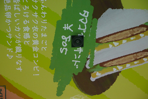 ꡼ No.033 | Υեåȯۤǡۤ䤪ߤɡ郎Ѥ롣ιإ֡ݡȡTGS2024