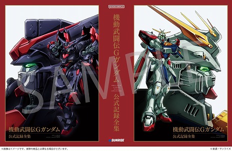 ꡼ No.018Υͥ / ֵưƮG೰ ͺ1äʤ̤Gե֥Хġ֥롼פοԥɤ