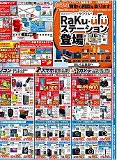 ꡼ No.006 | Υ󥿥ӥ塼3ĤμĹ̳ڥ᤬ޥ륲ȤΥ򶯸ǤʤΤˡܤΤҤ󤬡֥ޥ륲ȡפȤ̾ʹơ֤βҤ͡פʬ褦ʥ֥ɤꤿ