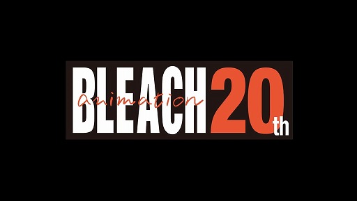 画像ギャラリー No.001のサムネイル画像 / TVアニメ「BLEACH」20年の軌跡をまとめたスペシャル映像が公開に。死神代行「黒崎一護」の戦いを最新のアニメ技術でリメイク