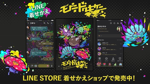 ꡼ No.002Υͥ / ֥ݥסɤפΥݥ󤿤ǥ󤷤LINE夻֥ݥ ⥦ɥפۿ򳫻