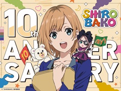 ���˥��SHIROBAKO�ס�10��ǯ��ǰ��������̵���ۿ��������������ȡ��轵��������1�ä��ĸ���