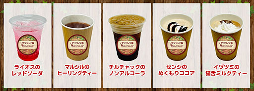 画像ギャラリー No.024のサムネイル画像 / 「東京ジョイポリス」×アニメ「ダンジョン飯」,10月25日に開幕。アトラクションや魔物食をイメージしたフードメニューなど詳細が明らかに