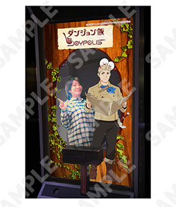 画像ギャラリー No.026のサムネイル画像 / 「東京ジョイポリス」×アニメ「ダンジョン飯」,10月25日に開幕。アトラクションや魔物食をイメージしたフードメニューなど詳細が明らかに