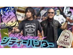 �路�㤬��TV�κǿ�ư��Ǥϡ��֥��ƥ����ϥ󥿡��ץ��å���Ҳ𤹤����ͤ��Ϥ����ޥե������Ĥ��󤬺���⥰�å�������㤤���Ƥ���