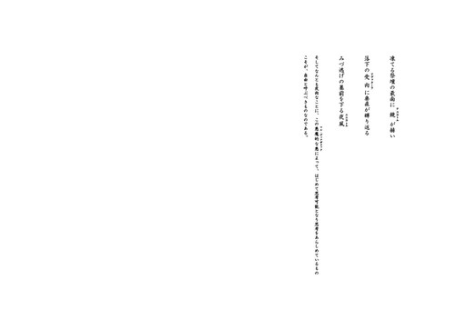 画像ギャラリー No.002のサムネイル画像 / ゲームをうたう:第5回は櫻井天上火さんと「邪聖剣ネクロマンサー」。ゲームに触発された俳句連作をお届けします