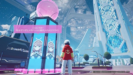 ���������꡼ No.008�Υ���ͥ������ / �鲻�ߥ��ȥ���ܤ����᥿�С����饤�֤�ڤ���롣�֥������᥿�С��� ��3����ָ��ꥪ���ץ�פ�12��5�����鳫�ŷ���