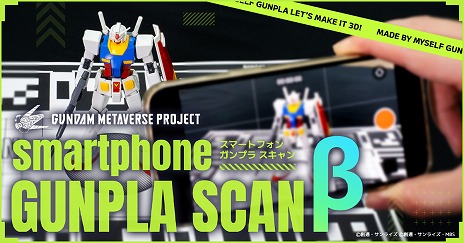 ���������꡼ No.009�Υ���ͥ������ / �鲻�ߥ��ȥ���ܤ����᥿�С����饤�֤�ڤ���롣�֥������᥿�С��� ��3����ָ��ꥪ���ץ�פ�12��5�����鳫�ŷ���