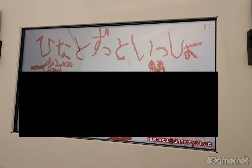 画像ギャラリー No.004のサムネイル画像 / 雨穴氏プロデュースのプリ機「変なプリ」でホラー体験。何回も撮影したくなるが,怖いものは怖い