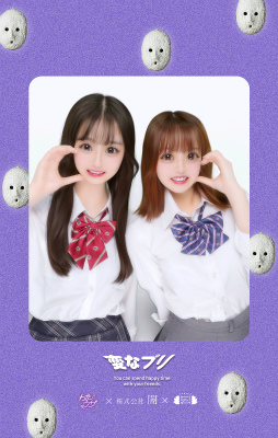 画像ギャラリー No.005のサムネイル画像 / 雨穴氏プロデュースのプリ機「変なプリ」でホラー体験。何回も撮影したくなるが,怖いものは怖い