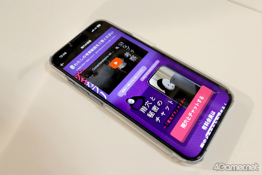 画像ギャラリー No.007のサムネイル画像 / 雨穴氏プロデュースのプリ機「変なプリ」でホラー体験。何回も撮影したくなるが,怖いものは怖い