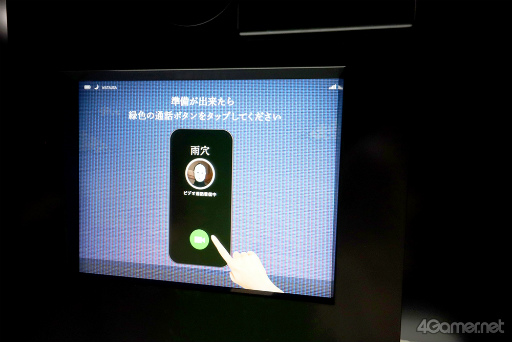 画像ギャラリー No.012のサムネイル画像 / 雨穴氏プロデュースのプリ機「変なプリ」でホラー体験。何回も撮影したくなるが,怖いものは怖い