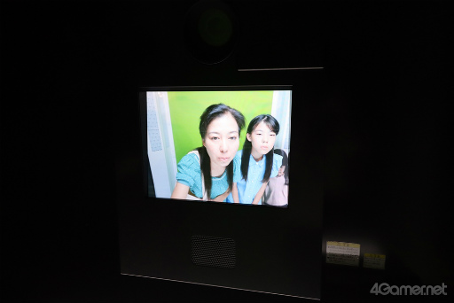 画像ギャラリー No.014のサムネイル画像 / 雨穴氏プロデュースのプリ機「変なプリ」でホラー体験。何回も撮影したくなるが,怖いものは怖い