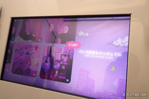 画像ギャラリー No.015のサムネイル画像 / 雨穴氏プロデュースのプリ機「変なプリ」でホラー体験。何回も撮影したくなるが,怖いものは怖い