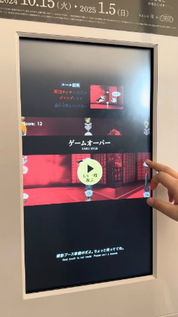 画像ギャラリー No.018のサムネイル画像 / 雨穴氏プロデュースのプリ機「変なプリ」でホラー体験。何回も撮影したくなるが,怖いものは怖い