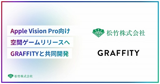 ꡼ No.002Υͥ / Apple Vision Pro׸֥򡤾ݤGraffityƱȯޤǤˤʤθϽФܻؤ