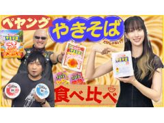 �路�㤬��TV�κǿ�ư��Ǥϡ������尡������Ȱ��ˡ֥ڥ�󥰡פο�����٤�Ԥ��ͻҤ��Ϥ������ʤ��ޤ긫�����ʤ��ڥ�󥰤�³���о�