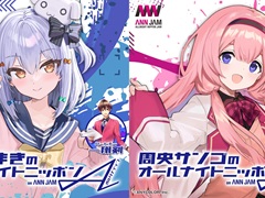 �������ޤ�����ȼ������󥴤��󤬥ѡ����ʥ�ƥ���̳���֥�����ʥ��ȥ˥åݥ�A�ʥ��륿�ʥƥ��֡ˡפ�11����ۿ�����