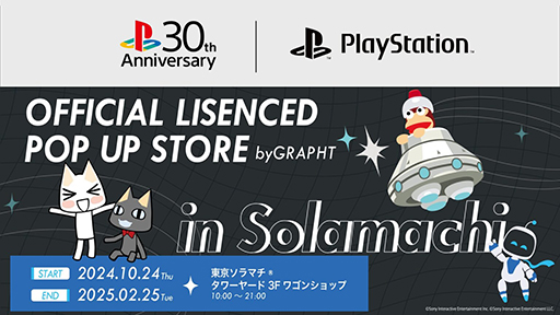 ���������꡼ No.007�Υ���ͥ������ / PlayStation���֤ɤ����ġפʤɤΥ��å����갷����PlayStation Official Licensed POP UP STORE�ס��������ޥ������������ץ�