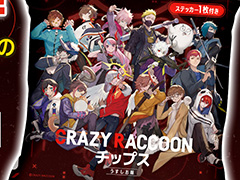 ��Crazy Raccoon ���åץ���11��26����ȯ�䡣lack��ˤ���������������饹�ȤΥ��ꥸ�ʥ륹�ƥå���1�礬��°