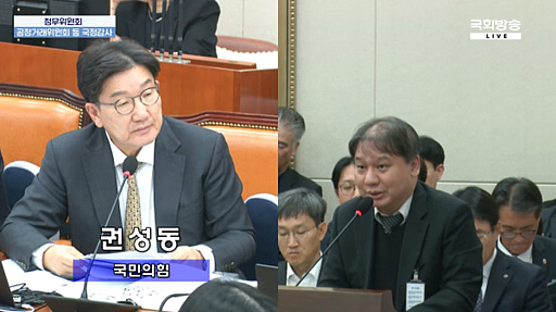 画像ギャラリー No.002のサムネイル画像 / ガチャ確率操作などを受け,Webzenの代表が韓国国会の証人喚問に。一方でNEXONのサッカードリームマッチや,KRAFTONのインド市場での勝利など明るい話題も