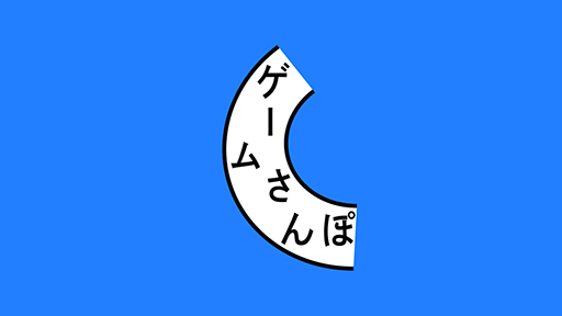 ���������꡼ No.001�Υ���ͥ������ / �֥����व��ݡפθ�����Ͽ��ޡ����åȥ��٥�Ȥʤ�ͽ�ꡣ�֥�����ߥ�����㡼�פ�ơ��ޤȤ����ե���������PARCO��11��16����17���˳���