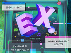 �֥����व��ݡפθ�����Ͽ��ޡ����åȥ��٥�Ȥʤ�ͽ�ꡣ�֥�����ߥ�����㡼�פ�ơ��ޤȤ����ե���������PARCO��11��16����17���˳���