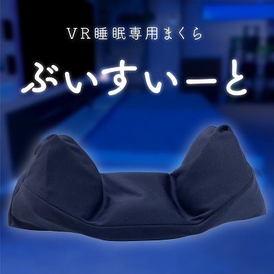 ꡼ No.004Υͥ / VR̲Ѥޤ֤֤ȡפνѤޤ饫Сȯ䡣üʷǥإåɥåȤ˥ޥå顼ϥ֥åȥͥӡ