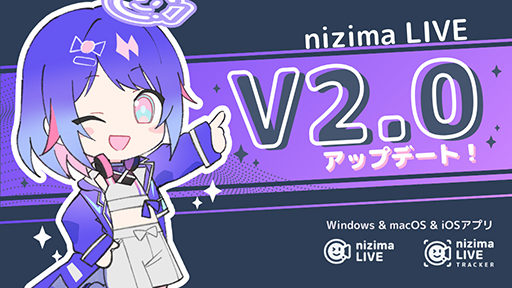画像ギャラリー No.001のサムネイル画像 / Live2DのVTuber向けフェイストラッキングアプリ「nizima LIVE」に「いらすとや」のモデルが登場。自分のモデルを持っていない人でも配信可能に