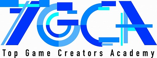 画像ギャラリー No.002のサムネイル画像 / CESAと文化庁によるゲームクリエイター育成プログラム「トップゲームクリエイターズアカデミー」(TGCA),参加者募集を開始