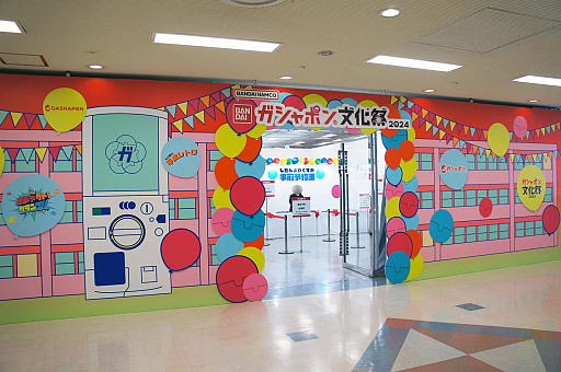 ꡼ No.001 | ޤ˽ޤʿȥ˿Ÿ㥦ȤǷʤ館뻲÷ƥĤ⡪ ֥ݥʸ2024ץݡ