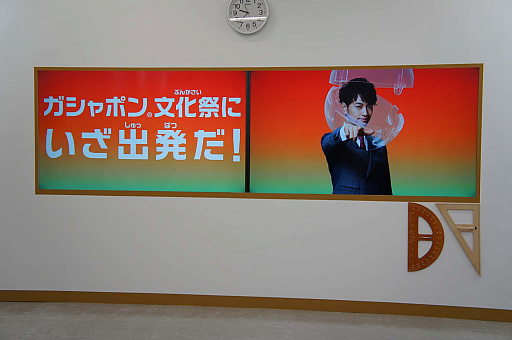 ꡼ No.005 | ޤ˽ޤʿȥ˿Ÿ㥦ȤǷʤ館뻲÷ƥĤ⡪ ֥ݥʸ2024ץݡ