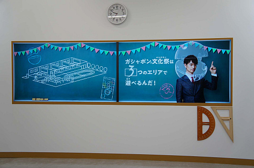 ꡼ No.006 | ޤ˽ޤʿȥ˿Ÿ㥦ȤǷʤ館뻲÷ƥĤ⡪ ֥ݥʸ2024ץݡ