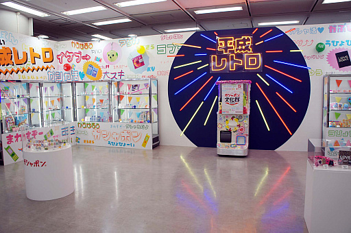 ꡼ No.008 | ޤ˽ޤʿȥ˿Ÿ㥦ȤǷʤ館뻲÷ƥĤ⡪ ֥ݥʸ2024ץݡ