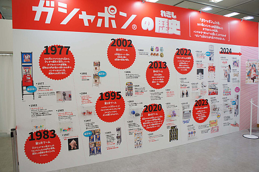 ꡼ No.020 | ޤ˽ޤʿȥ˿Ÿ㥦ȤǷʤ館뻲÷ƥĤ⡪ ֥ݥʸ2024ץݡ