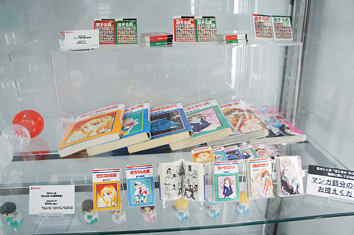 ꡼ No.027 | ޤ˽ޤʿȥ˿Ÿ㥦ȤǷʤ館뻲÷ƥĤ⡪ ֥ݥʸ2024ץݡ