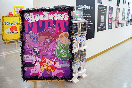 ꡼ No.029 | ޤ˽ޤʿȥ˿Ÿ㥦ȤǷʤ館뻲÷ƥĤ⡪ ֥ݥʸ2024ץݡ