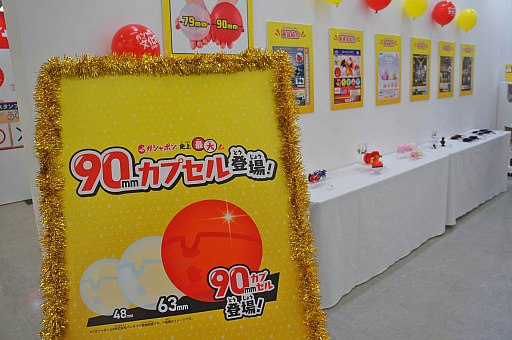 ꡼ No.038 | ޤ˽ޤʿȥ˿Ÿ㥦ȤǷʤ館뻲÷ƥĤ⡪ ֥ݥʸ2024ץݡ