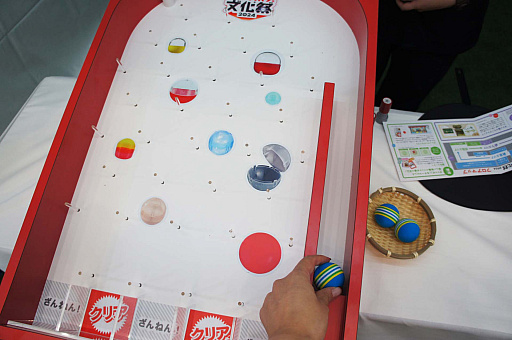 ꡼ No.051 | ޤ˽ޤʿȥ˿Ÿ㥦ȤǷʤ館뻲÷ƥĤ⡪ ֥ݥʸ2024ץݡ