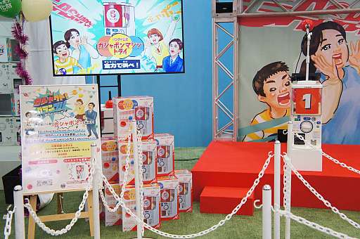 ꡼ No.054 | ޤ˽ޤʿȥ˿Ÿ㥦ȤǷʤ館뻲÷ƥĤ⡪ ֥ݥʸ2024ץݡ