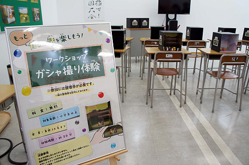 ꡼ No.056 | ޤ˽ޤʿȥ˿Ÿ㥦ȤǷʤ館뻲÷ƥĤ⡪ ֥ݥʸ2024ץݡ