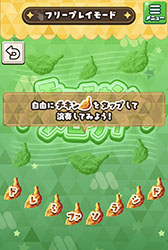 ���������꡼ No.003�Υ���ͥ������ / ̵����ͷ�٤�⥹������β��ڥ�����֥⥹���������ǥ��פ��о졣ή��Ƥ���⥹������ˤ��碌�ơ������ߥ��ɤ����åפ��褦