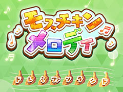 ̵����ͷ�٤�⥹������β��ڥ�����֥⥹���������ǥ��פ��о졣ή��Ƥ���⥹������ˤ��碌�ơ������ߥ��ɤ����åפ��褦