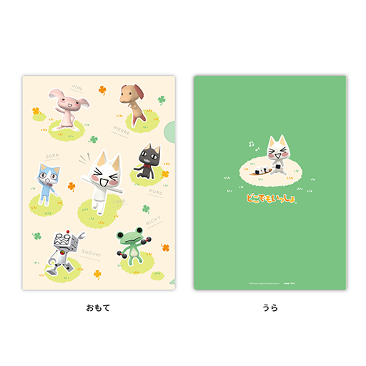 ���������꡼ No.006�Υ���ͥ������ / ��PlayStation�פ�ʸ�񡦻��ߤ�11��14����ȯ�䡣̾������Ȥ��Ƥ�Ȥ��롤������������ʤ���6�����ƥ�