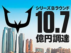 REJECT������10.7���ߤλ��Ĵã��λ���ȥåץ��饹������������������߶����˲ä��������ϰ��e���ݡ��ĻԾ�ؤ��ܳ�Ū�˿ʽ�ͽ��