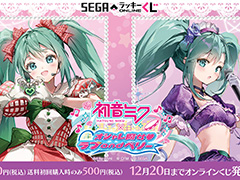 �ֽ鲻�ߥ��ߥ��������� ��� and �٥꡼�פ����� ��å�����������饤����о졣��������������夿�ߥ��Υ��å���������