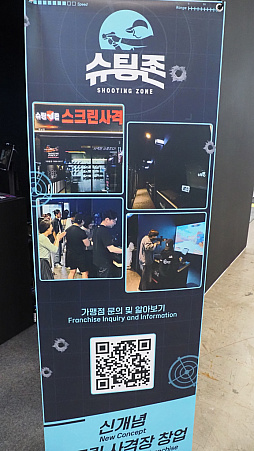 ꡼ No.017 | ȥι碌ڹ񷳤ٻζˤʤäƤXRδ塼Practical Shooting SimulationסG-STAR 2024