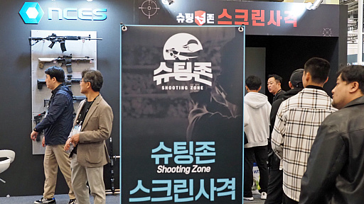 ꡼ No.018 | ȥι碌ڹ񷳤ٻζˤʤäƤXRδ塼Practical Shooting SimulationסG-STAR 2024