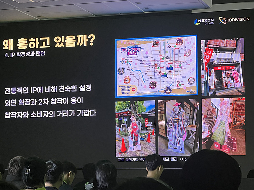 ���������꡼ No.004�Υ���ͥ������ / �֥֥륢���פΥ��ࡦ���ϻ᤬��AI������󼡸������೫ȯ�ˤĤ��Ƹ�롣��̳�ǻȤ��ˤϡ��ޤ��ޤ����꤬¿����G-STAR 2024��