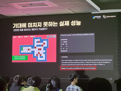 ���������꡼ No.008�Υ���ͥ������ / �֥֥륢���פΥ��ࡦ���ϻ᤬��AI������󼡸������೫ȯ�ˤĤ��Ƹ�롣��̳�ǻȤ��ˤϡ��ޤ��ޤ����꤬¿����G-STAR 2024��